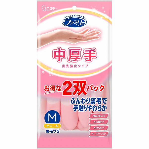 MOSTチュアブル カルシウム 180g（1g×180粒）【栄養機能食品】