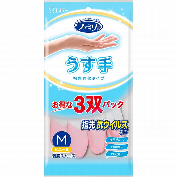 ファミリー ビニールうす手 指先抗ウイルス加工 Ｍ ピンク・グリーン 3双