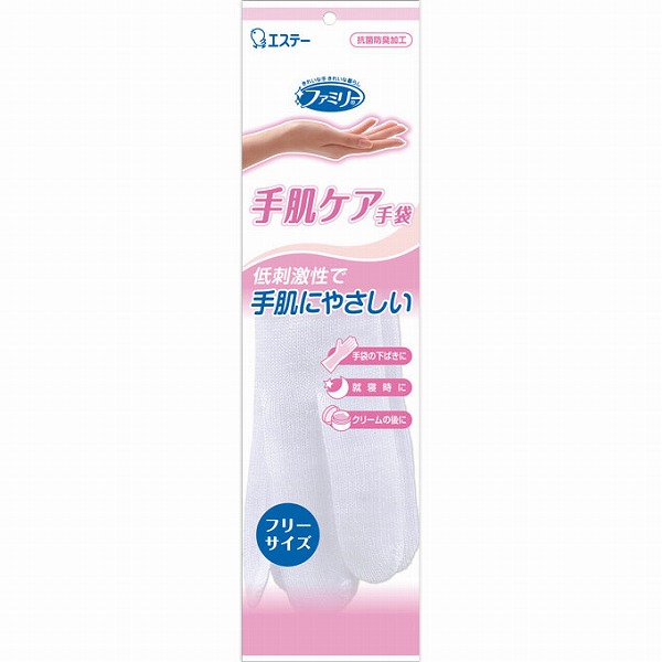 エステー ファミリー 手肌ケア手袋 フリーサイズ ホワイト