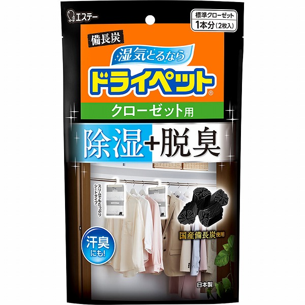 ドライペット引き出し・衣装ケース用 シートタイプ (12枚入)ｘ10 エステー ドライペット 引き出し・衣装ケース用 12枚入 シート