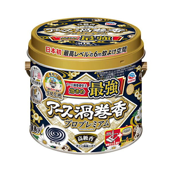 アース渦巻香 缶入 30巻【防除用医薬部外品】