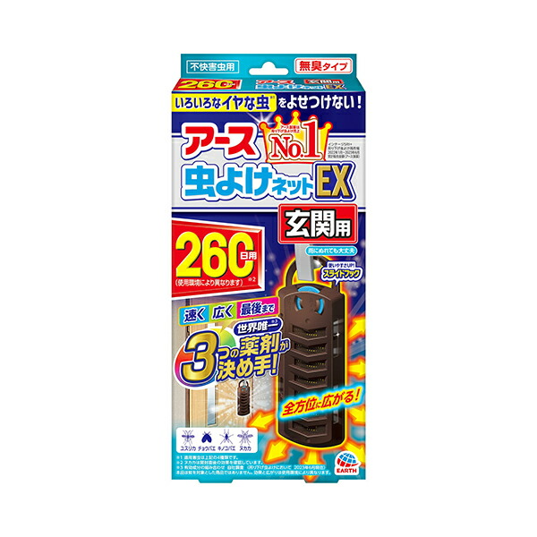 ねすみ ネズミのみはり番 忌避ゲル 350g