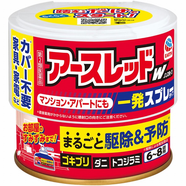 アースレッドＷ ノンスモーク 6－8畳用(100mL)