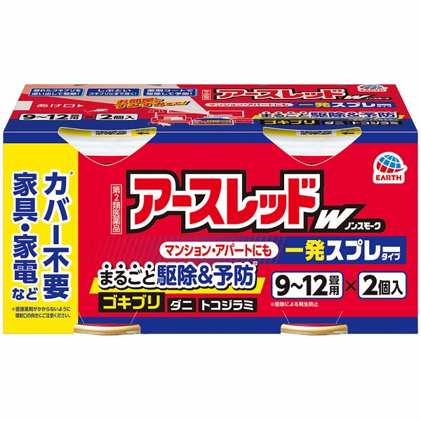 アースレッドＷ ノンスモーク 9－12畳用(150mL×2個)
