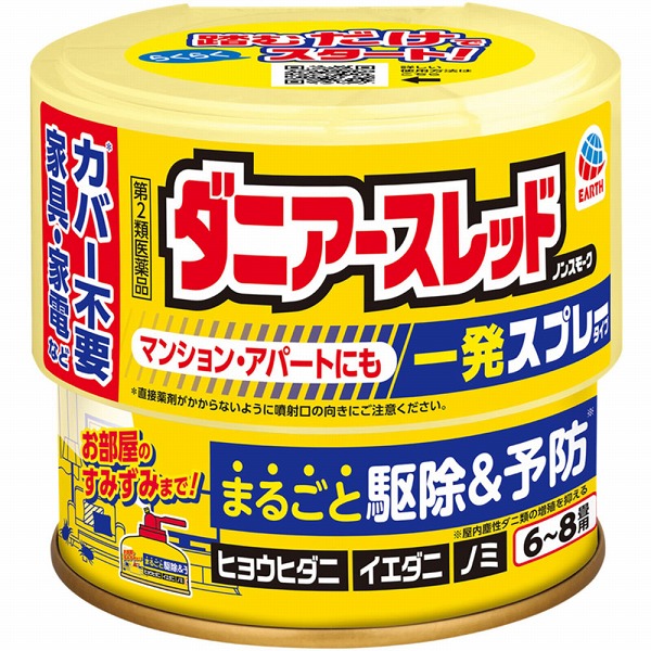 ニアースレッド ノンスモーク 6－8畳用(66.7mL)【第2類医薬品】ダ