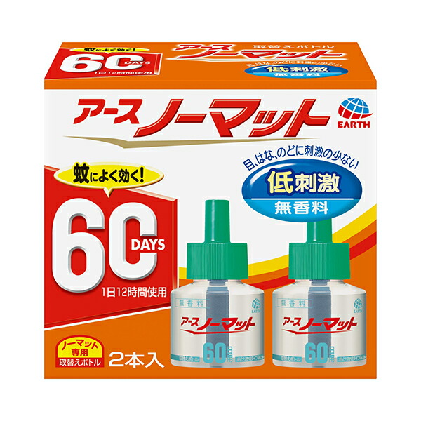 アースノーマット 取替えボトル60日用 無香料 45mL2本入【医薬部