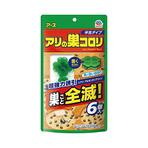 【美品】 アリの巣コロリ 半生タイプ (1.0g×6個入) 虫かご・飼育ケース