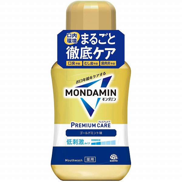 モンダミン プレミアムケア ゴールドミント 250mL【医薬部外品】
