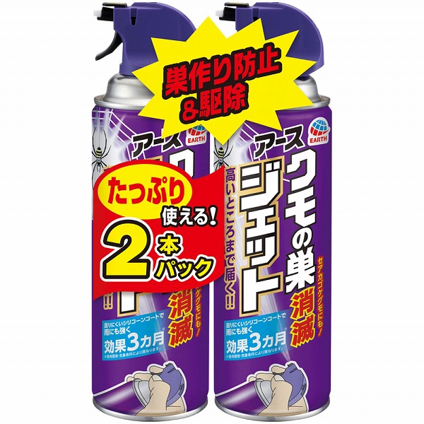 アース製薬 クモの巣消滅ジェット 450mL×2本