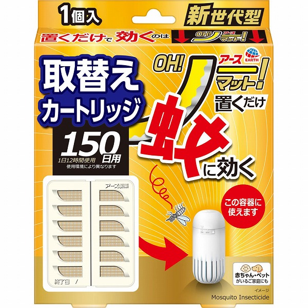 アース OH!ノーマット 取替え 150日用 1個【防除用医薬部外品】