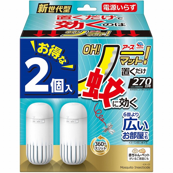 アース OH!ノーマット 270日用セット 2個入【防除用医薬部外品】