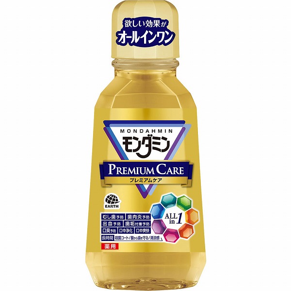 【即日発送】レモンボトル10ml 5本　ホームケアキットプレゼント 即日発送】韓国で話題レモンボトル10ml 5本ホームケアキット