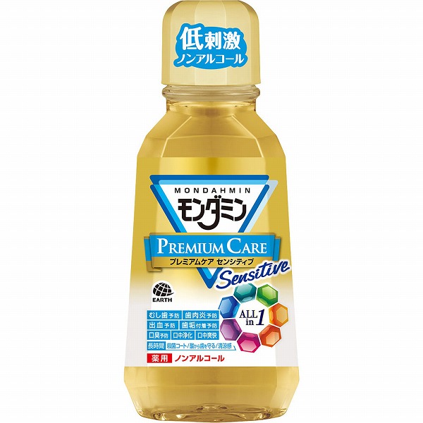 専用PM fitline センシティブ3レモンライム1 モンダミン プレミアムケア ホワイトミント 600mL | オーラル