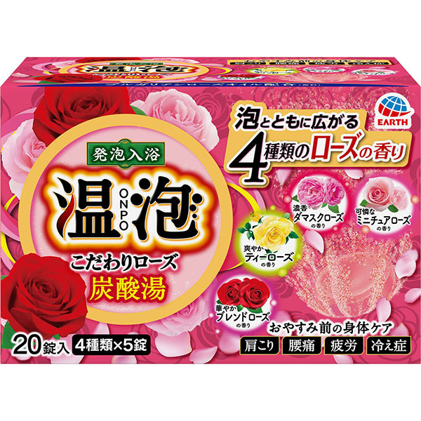 温泡 ONPO こだわり桃 炭酸湯(20錠)【医薬部外品】