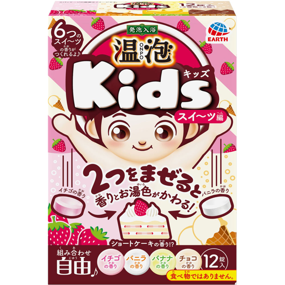 温泡 ONPO KIDS スイーツ編 12錠