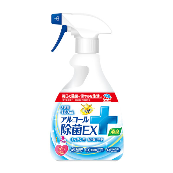 プレクシード CL 手ゆびの除菌・消毒スプレー（パストリーゼ（除菌用 