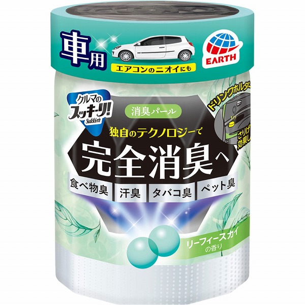 クルマのスッキーリ!Sukki-ri! 消臭パール リーフィースカイの香り 160g