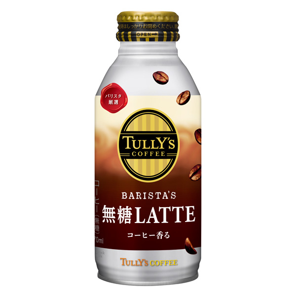伊藤園 TULLY'S COFFEE BARISTA'S 無糖LATTE ボトル缶 370ml 24本入り (1ケース)