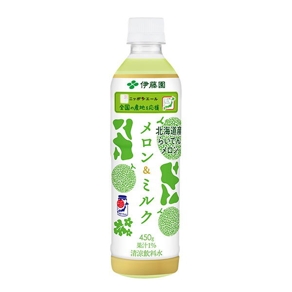 ニッポンエールメロン&ミルク 450g×24本入り (1ケース)