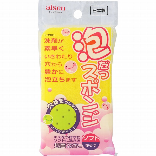 泡だつスポンジ ソフト ※色は選べません