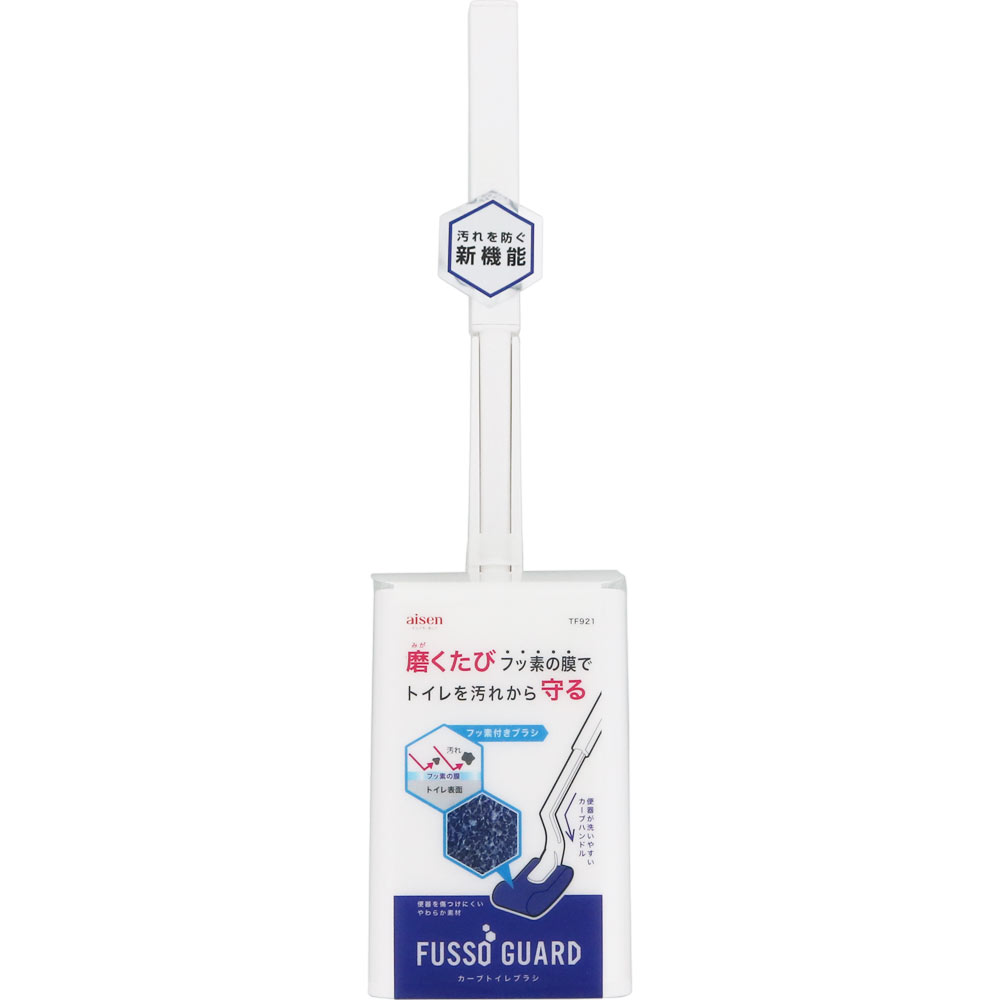 FGカーブブラシケース付 1個