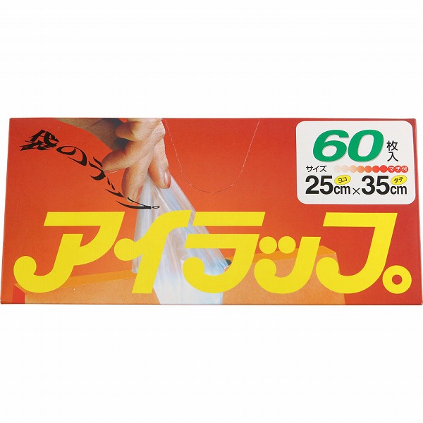 アイラップUF HD (60枚入)