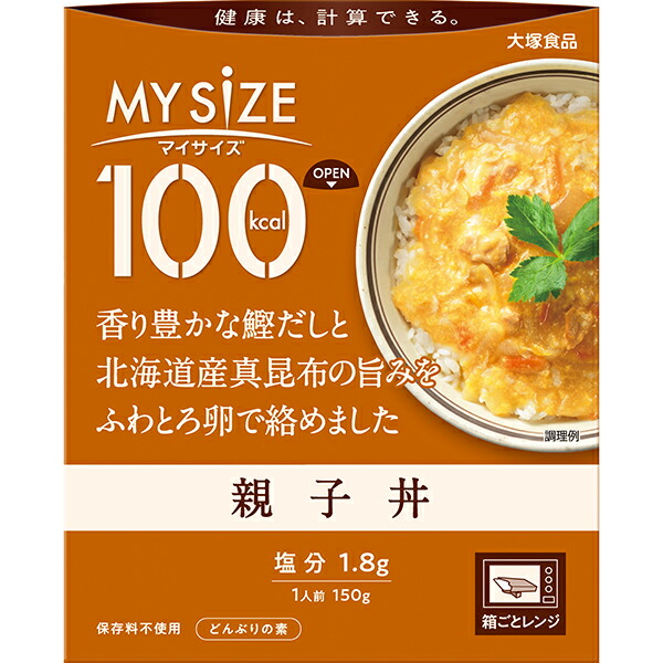 100kcalマイサイズ　親子丼 150g×30個入り(1ケース)