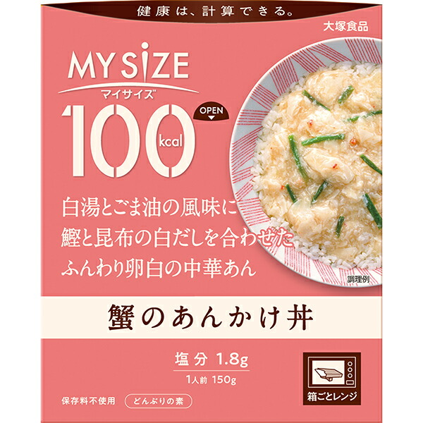 100kcalマイサイズ　蟹のあんかけ丼 150g×30個入り(1ケース)