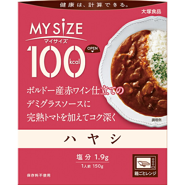 100kcalマイサイズ　ハヤシ 150g×30個入り(1ケース)（KT）