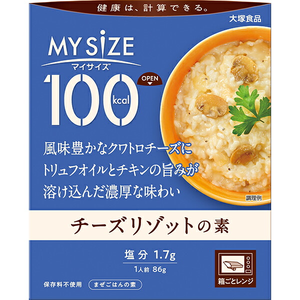 100kcalマイサイズ　チーズリゾットの素 86g×30個入り(1ケース)（KT）