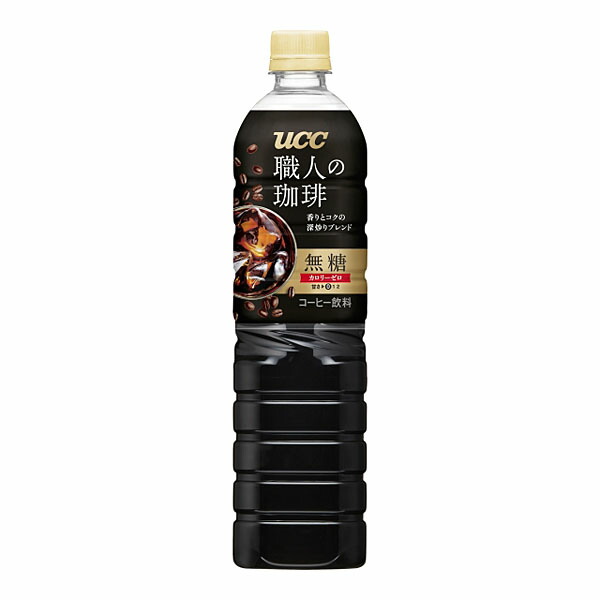 UCC 職人の珈琲 ミルクに最適 PET 900ml×12本入り(1ケース)