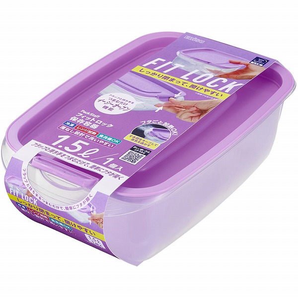 パックスタッフ フィットロック1.5L