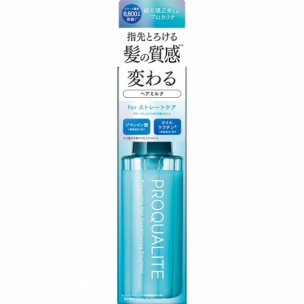 プロカリテ ヘアメンテナンスエマルジョン