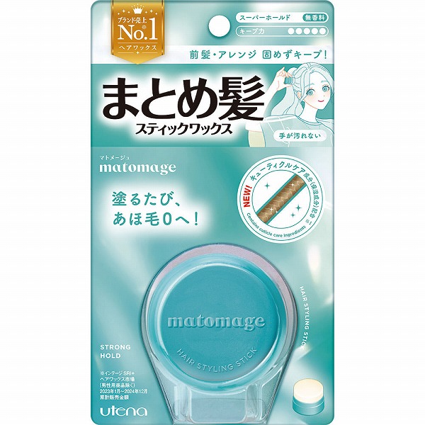 マトメージュ まとめ髪スティック スーパーホールド 13g