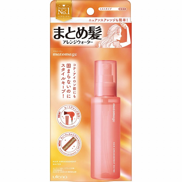 スタイリング剤 通販｜セイムスオンライン E-富士薬品