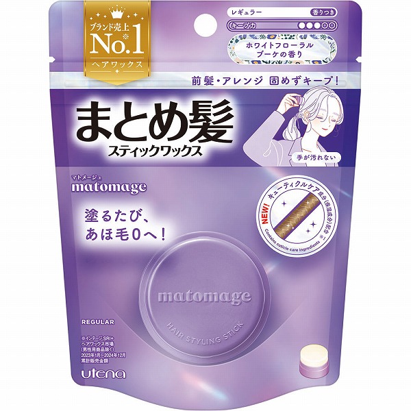 キュレル エイジングケアシリーズ クリーム(40g) 花王【医薬部外品】