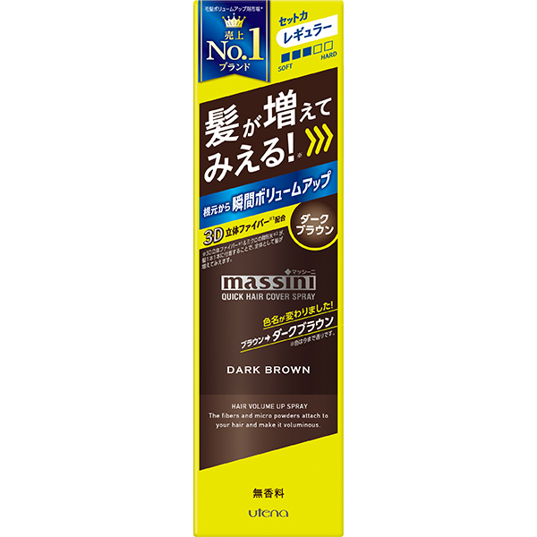 マッシーニ クイックヘアカバースプレー ソフトセット ブラック 140g