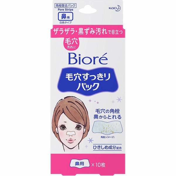 ビオレ 毛穴すっきりパック 鼻用 白色タイプ 10枚　花王
