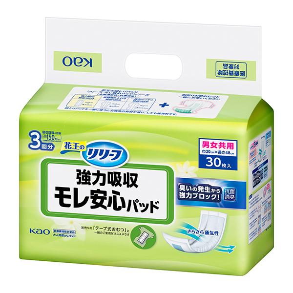 リリーフ モレ安心パッド 強力吸収 男女共用 30枚×6袋入り(1ケース)