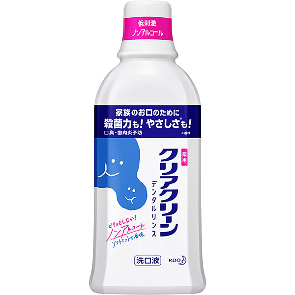 クリアクリーン デンタルリンス ソフトミントの香味(600mL) 花王【医薬