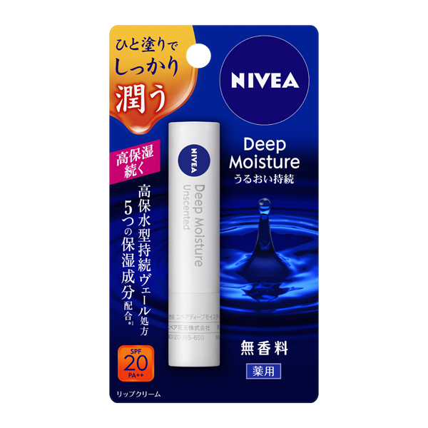 ニベア　ディープモイスチャーリップ　無香料　(医薬部外品)　　 花王