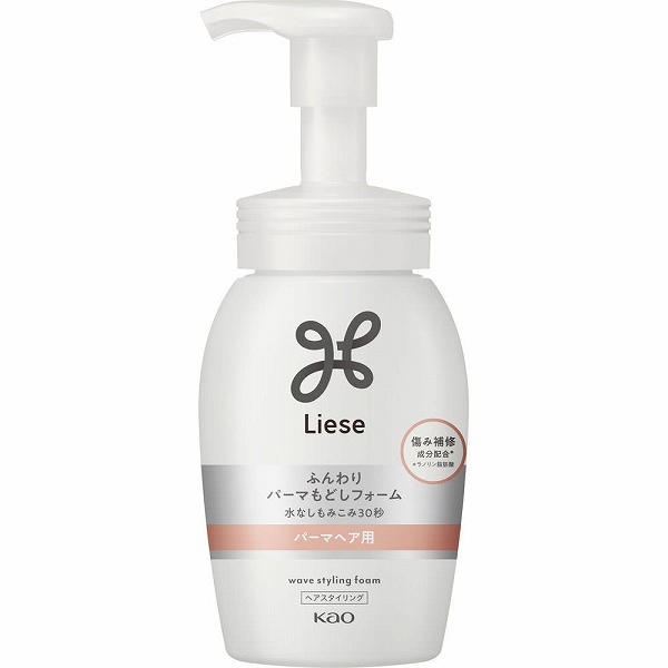 リーゼ ふんわりパーマもどしフォーム本体 200ml　花王