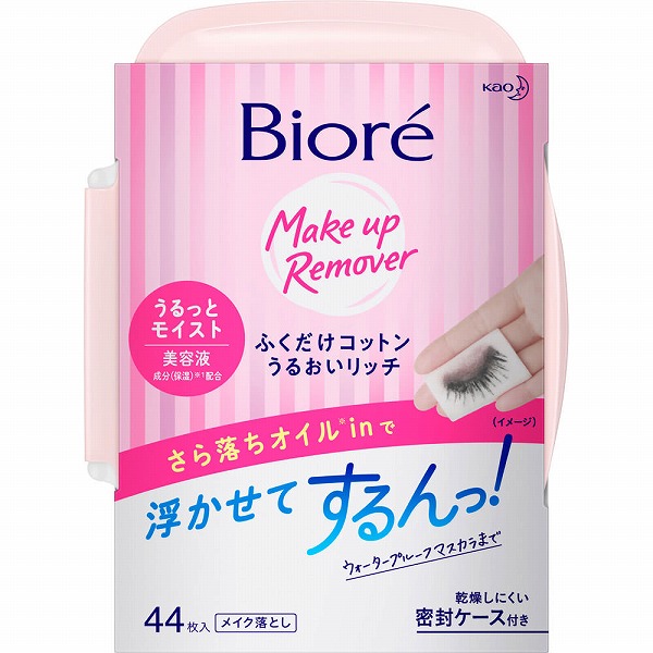 ビオレふくだけコットン うるおいリッチ うるっと 本体 44枚　花王