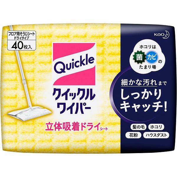 クイックルワイパー ドライシート 40枚 花王