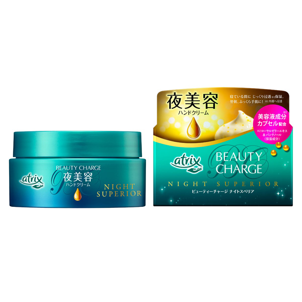 アトリックス ビューティーチャージ ナイトスペリア 98g 花王 