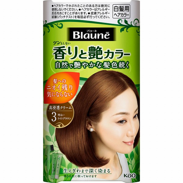 【キン肉ウーマン様】BOTANICAL カラークリーム　ダークブラウン 3本 ブローネ 香りと艶カラー クリーム 3 明るいライトブラウン 80g KO