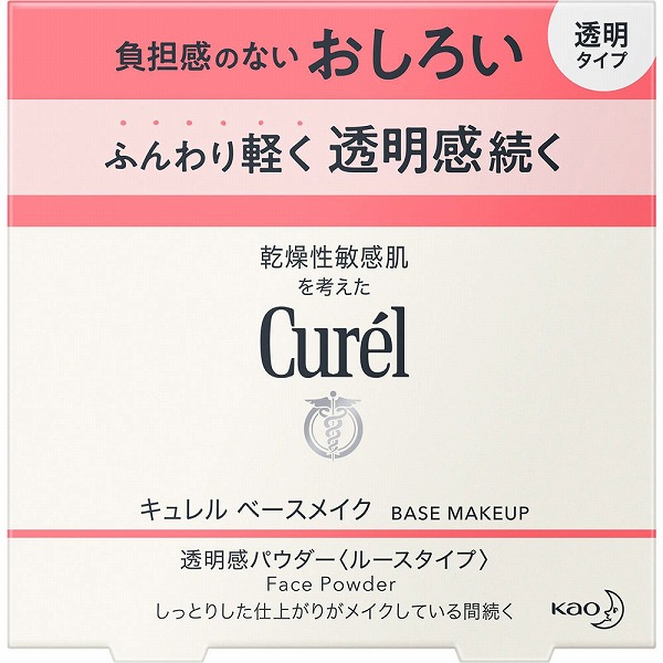 新品　キュレル　ファンデ負担防止ベース　パウダーバーム　日焼け止め　おまけ付き 潤浸保湿 ファンデ負担防止ベース / キュレル(化粧下地, ベース