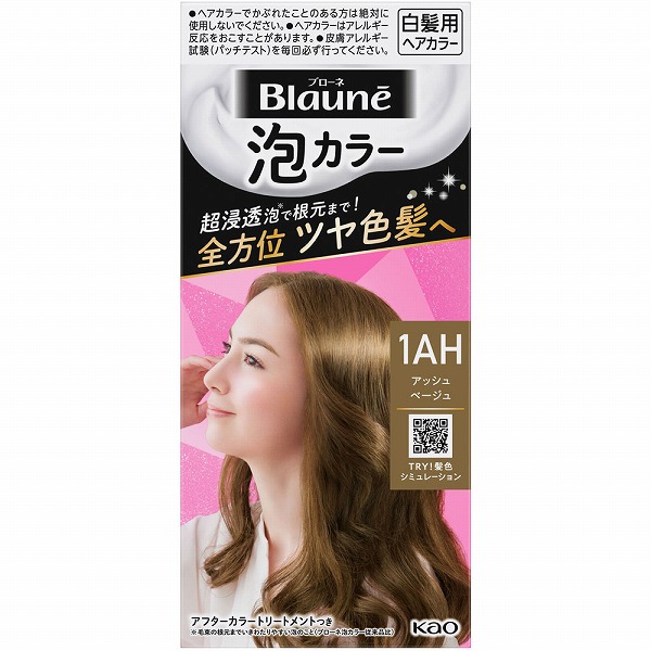 医薬部外品】ブローネ 泡カラー 3R ロゼブラウン 1個 花王