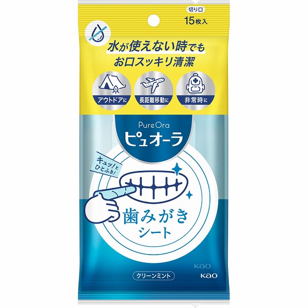 ピュオーラ 歯みがきシート 15枚