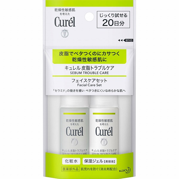 キュレル エイジングケアシリーズ クリーム(40g) 花王【医薬部外品】